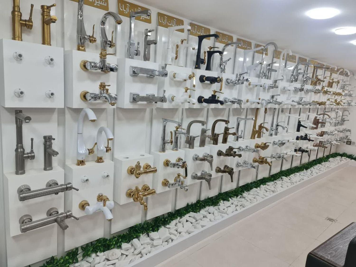 شیرالات آریانا با تخفیف چکی بخر|مصالح و تجهیزات ساختمان|کاشان, امیرکبیر|دیوار