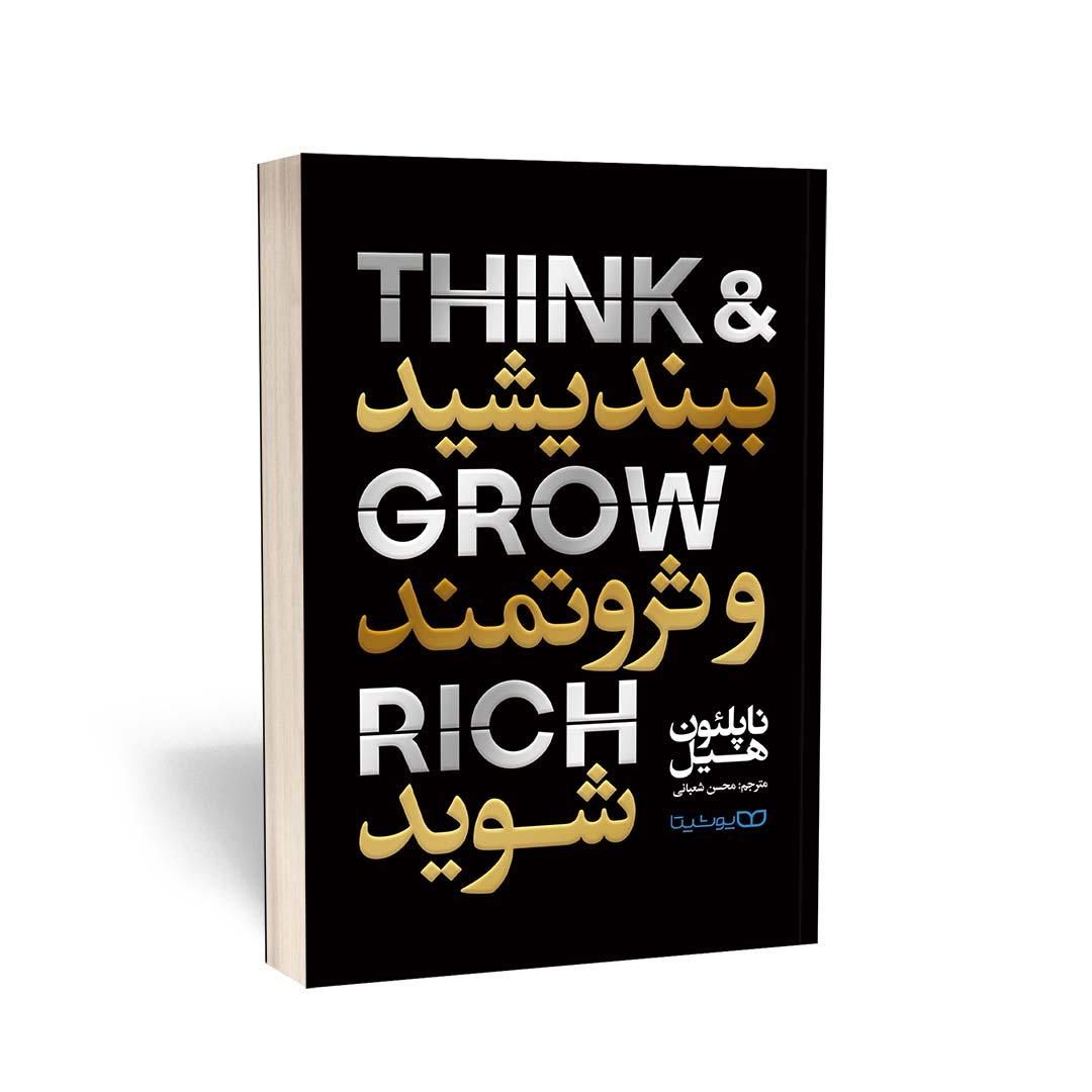 فروش تعدادی کتاب با تخفیف ویژه|کتاب و مجله آموزشی|خرمدره, |دیوار