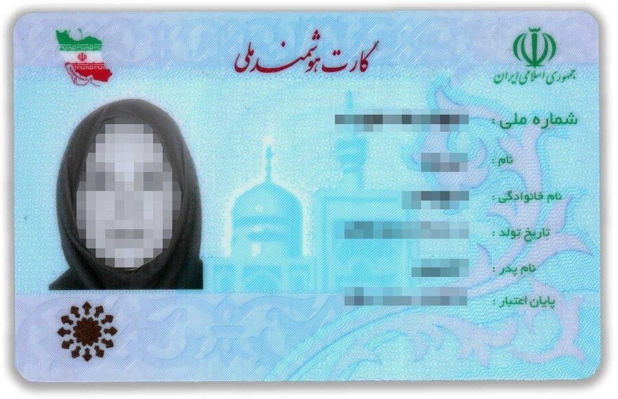 مدارک پیدا شده بنام  مهناز فیض|اشیا|صدرا-فارس, |دیوار