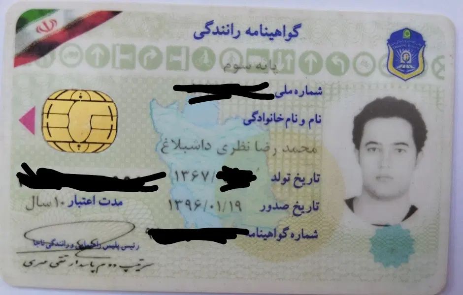 کیف پول قهوه ای رنگ حاوی مدارک محمدرضا نظری گمشده|اشیا|اسلام‌شهر, شهرک قائمیه|دیوار