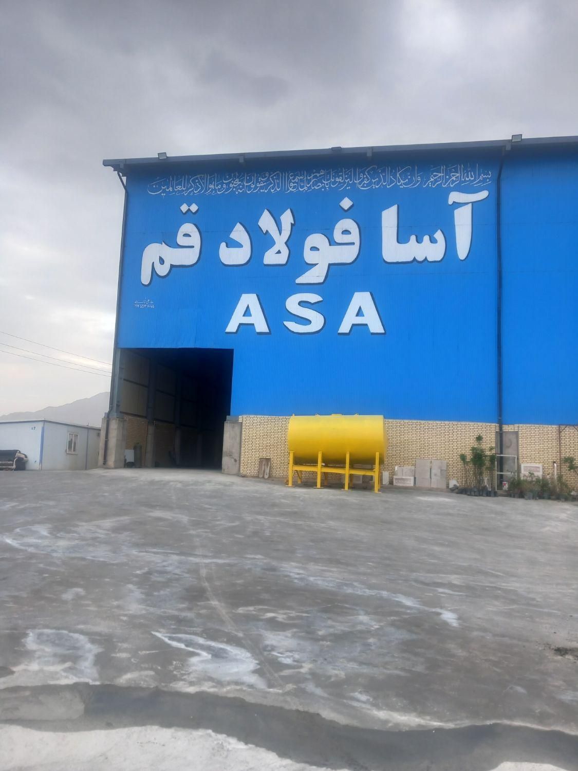 استخدام ریخته گر، سلفچگان، آسا فولاد|استخدام صنعتی، فنی، مهندسی|قم, پردیسان|دیوار