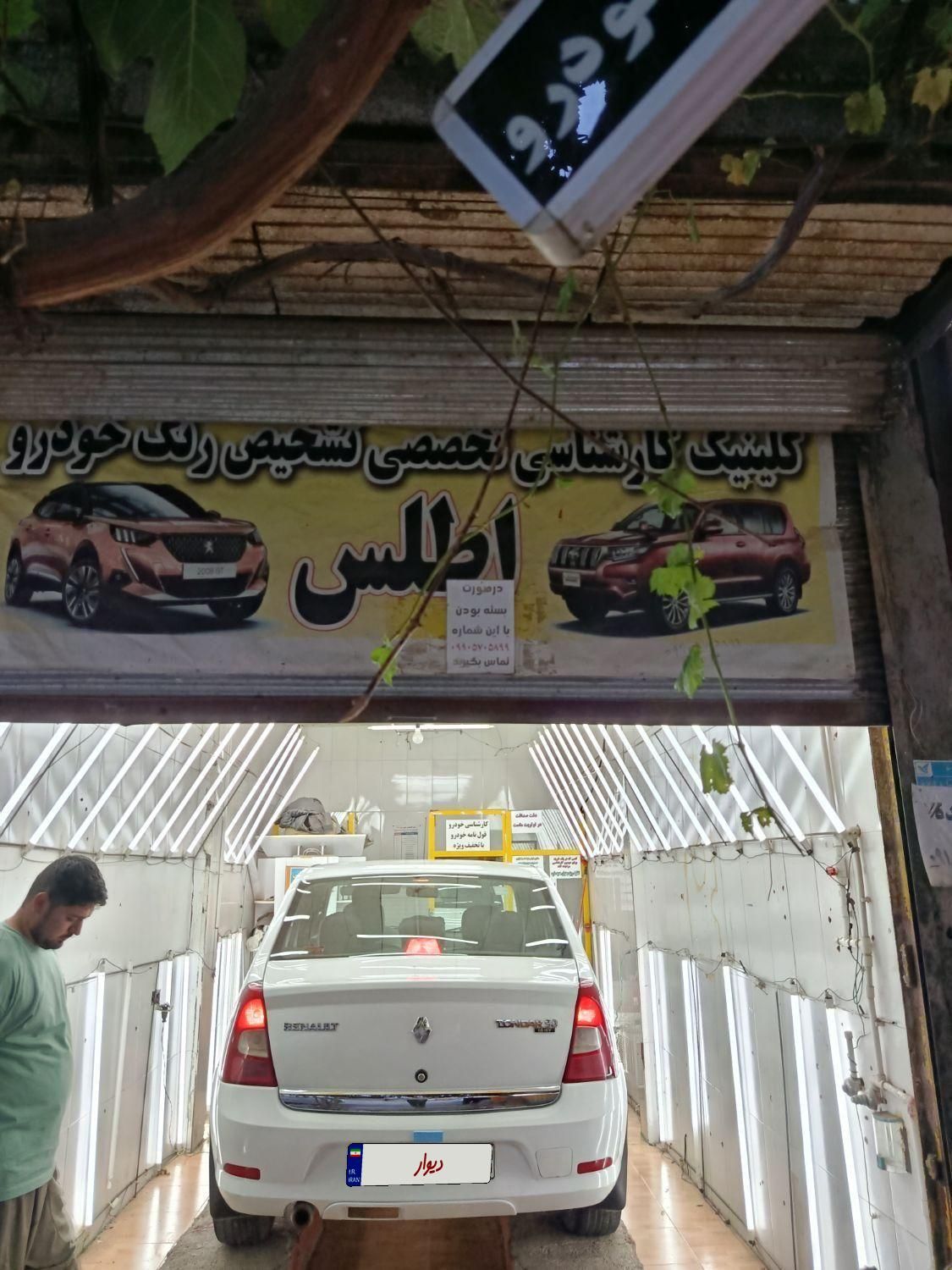 پژو 405معاوضه با تیبا کوییک پژو پارس سمند پراید|خودرو سواری و وانت|جوانرود, |دیوار