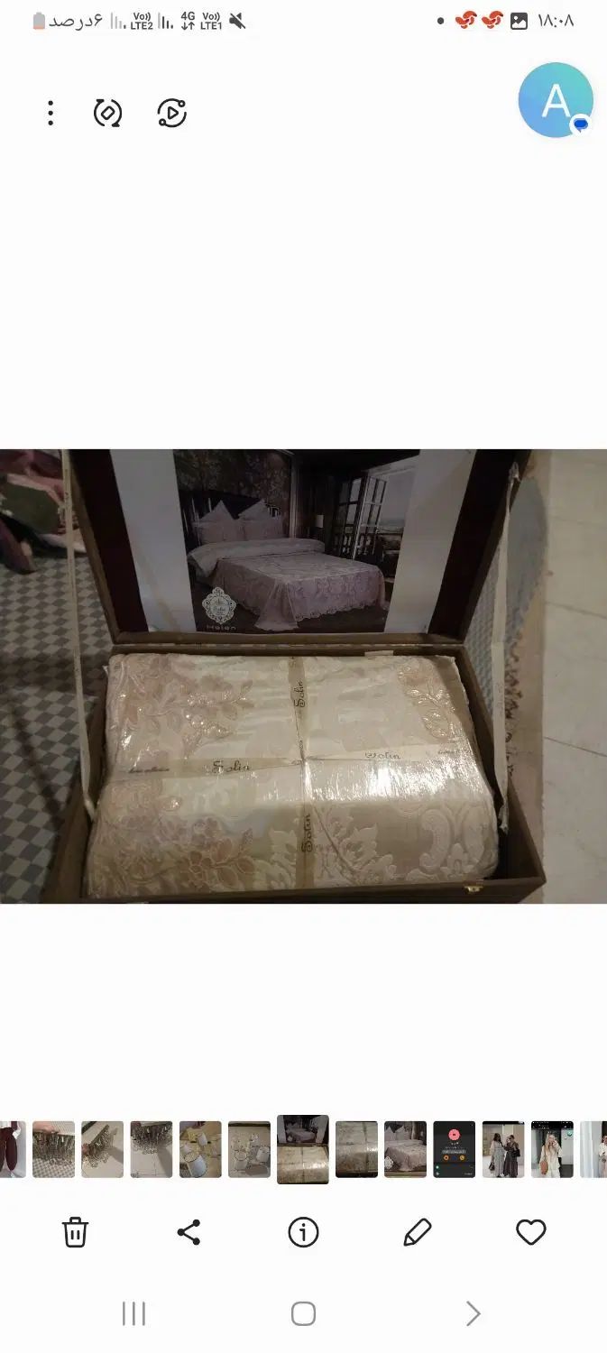 روتختی ۲ نفره عروس|سرویس روتختی|تهران, سازمان برنامه جنوبی|دیوار