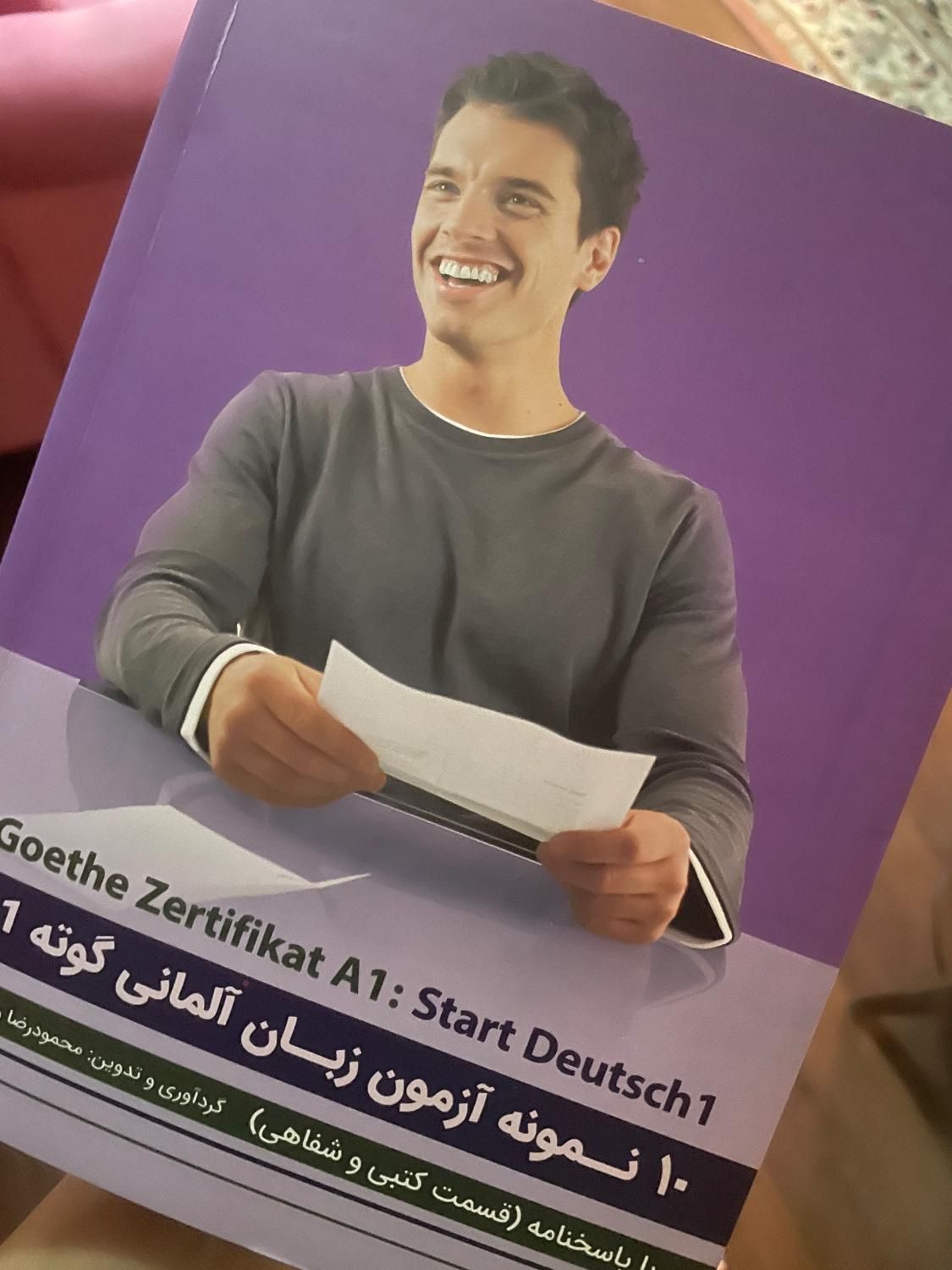 کتاب آمادگی آزمون a1 گوته|کتاب و مجله آموزشی|تهران, ستارخان|دیوار