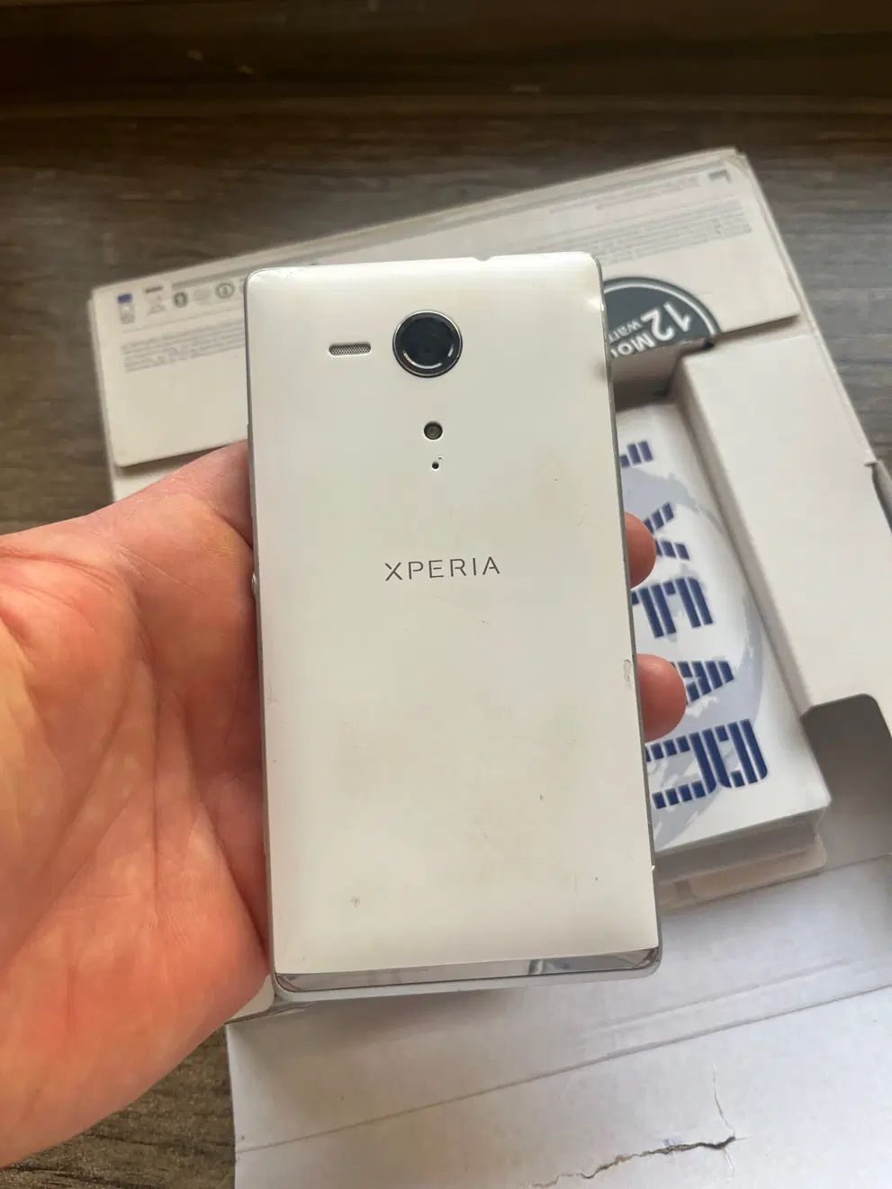 sony xperia سونی اکپریا|موبایل|تهران, استاد معین|دیوار