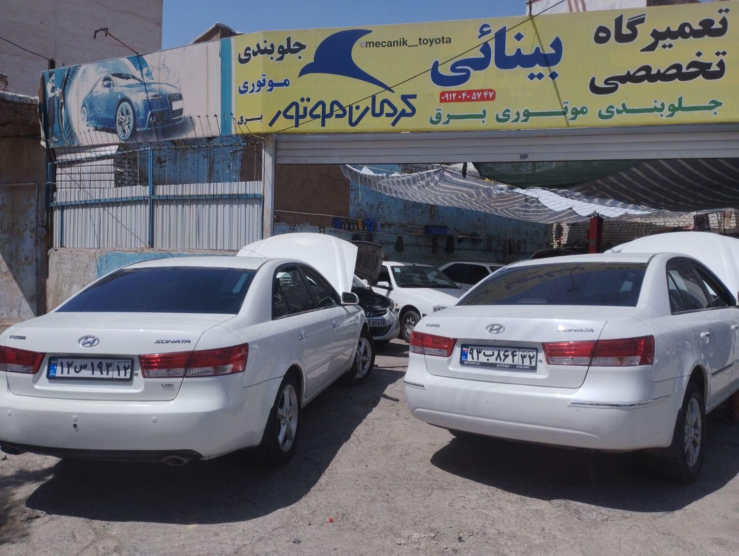 تعمیرگاه مکانیکی تخصصی موتور*برق*جلوبندی|خدمات موتور و ماشین|سبزوار, فرهنگیان|دیوار