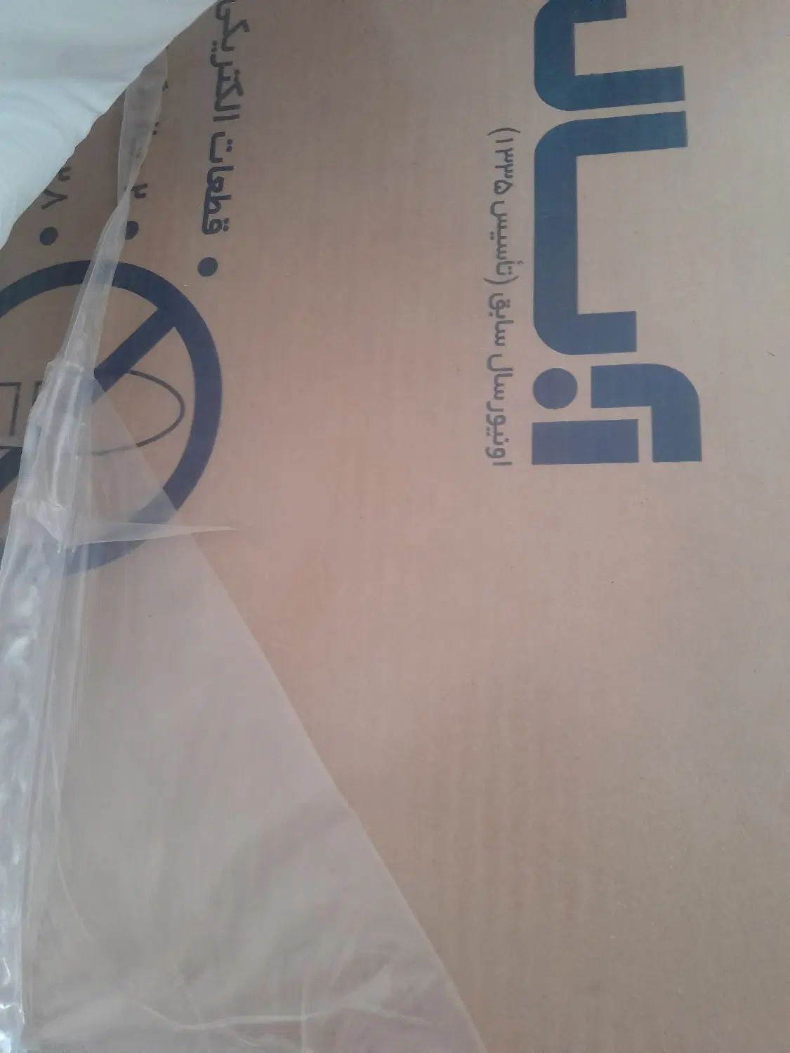 ماشین لباسشویی آبسال مدل WRE6310-W|ماشین لباسشویی و خشک‌کن لباس|تهران, خواجه نظام الملک|دیوار