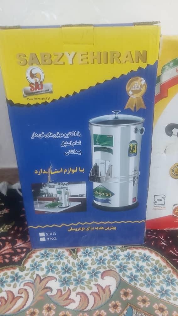 سبزی خردکن|سایر لوازم برقی|تهران, عبدل‌آباد|دیوار