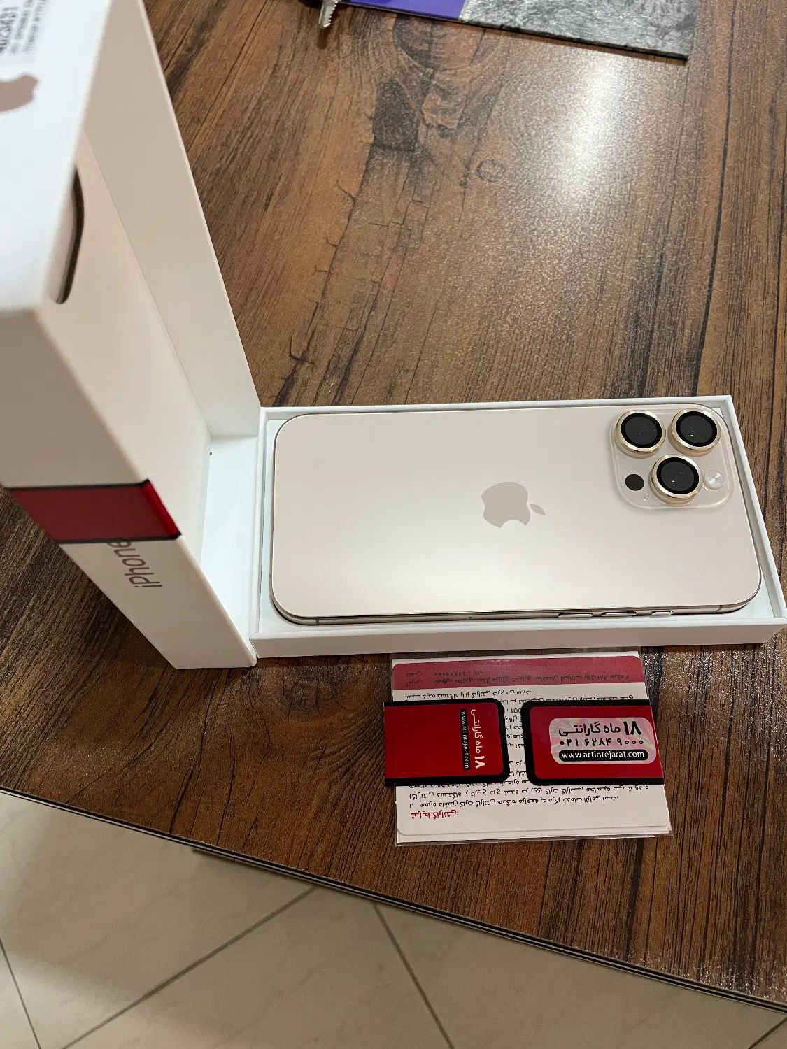 آیفون ۱۶ iphone16 pro max 256 zaa دیزرت با گارانتی|موبایل|مشهد, رضاشهر|دیوار