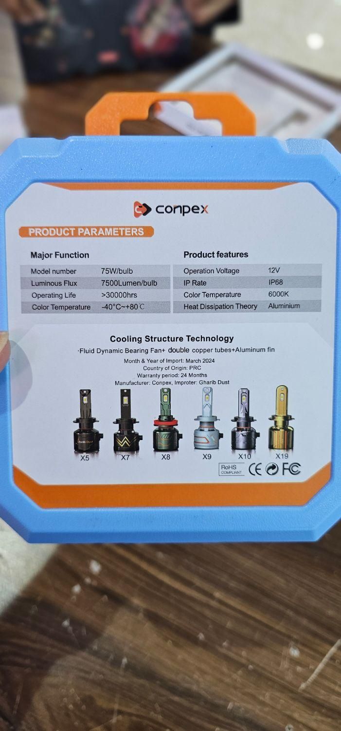 فروش هدلایتهای کانپکس کلیه خودروها(پدال اسپرت)|قطعات یدکی و لوازم جانبی|اهواز, پادادشهر|دیوار