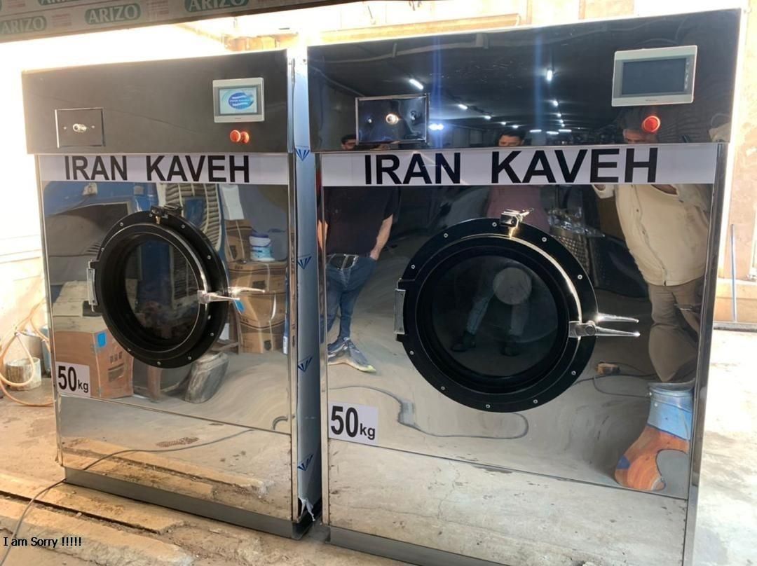 ساخت لباسشویی ، لوازم خشکشویی ، دیگ بخار|ماشینآلات صنعتی|تهران, خاوران|دیوار