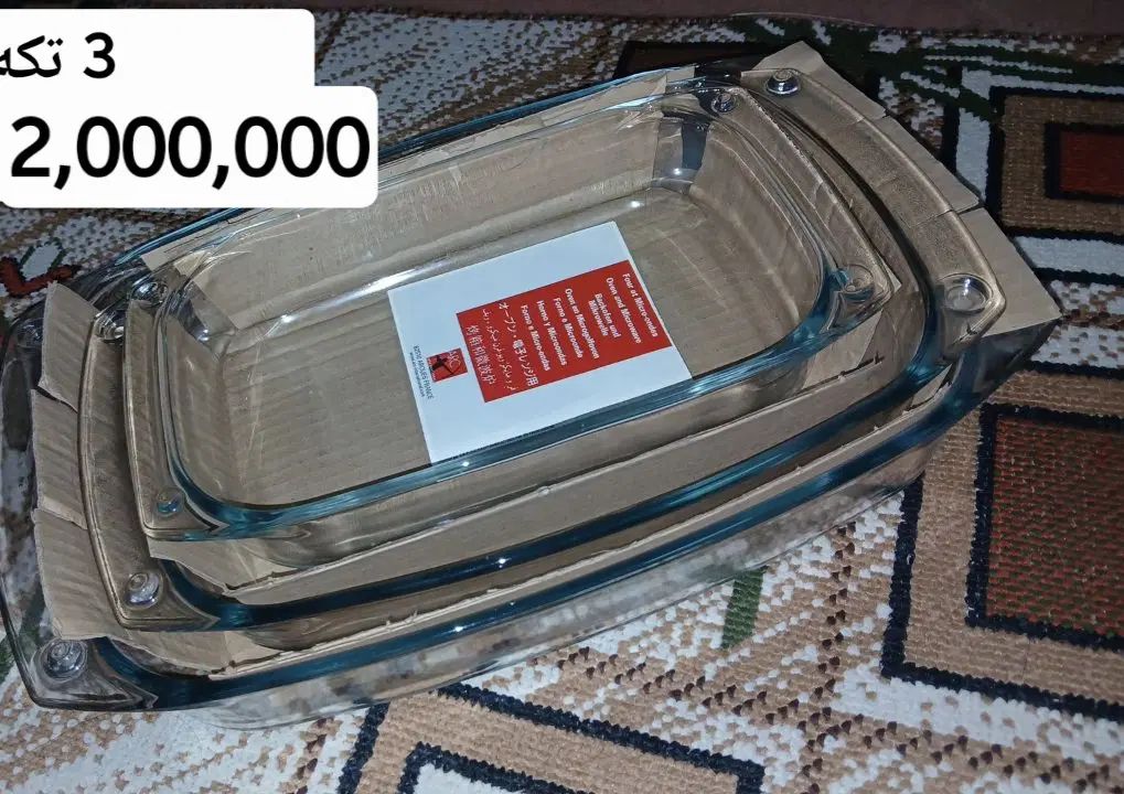 ظروف خانه|ظروف سرو و پذیرایی|اصفهان, باغ فدک|دیوار