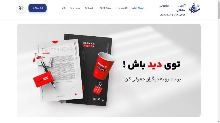 آموزش تخصصی طراحی سایت سئو (مقدماتی تا پیشرفته)|خدمات آموزشی|مشهد, وکیل‌آباد|دیوار