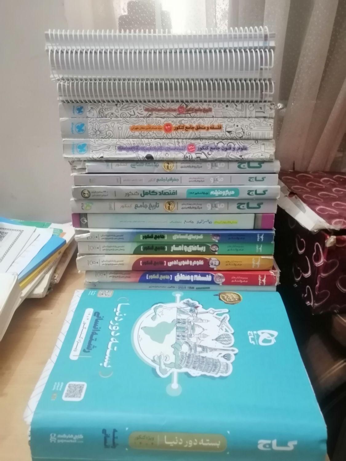 حراج کتاب تست انسانی  ۱۲۰/۲۵۰/۳۷۰ تومن تخفیف ویژه|کتاب و مجله آموزشی|کازرون, |دیوار