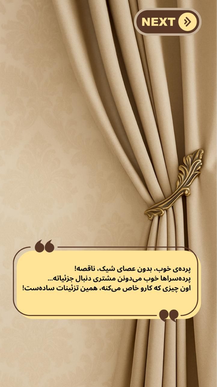 ادمین استوری اینستاگرام میشم،استوری تعاملی و جذاب|خدمات رایانه‌ای و موبایل|رشت, معلم|دیوار