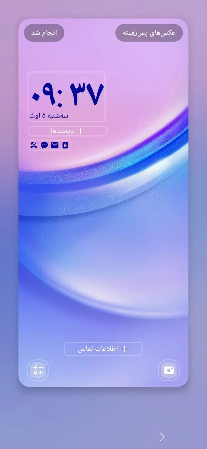 null