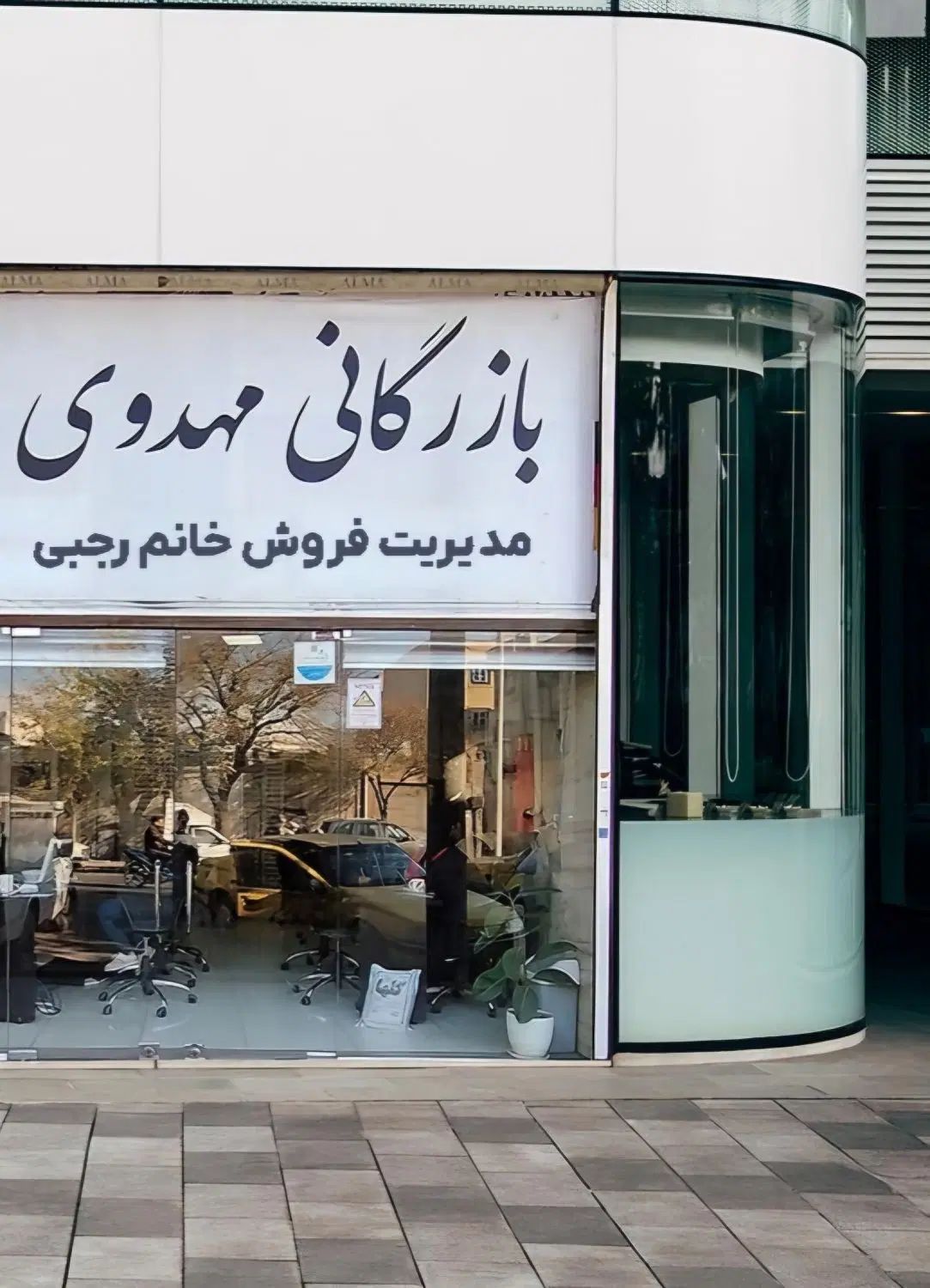 کارشناس فروش تلفنی خانم|استخدام بازاریابی و فروش|تهران, گمرک|دیوار