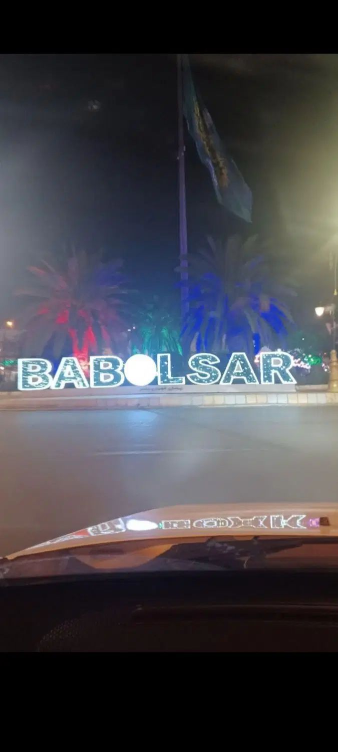 دربستی به تمام ایران وبلعکس|خدمات حمل و نقل|مشهد, شهید آوینی|دیوار