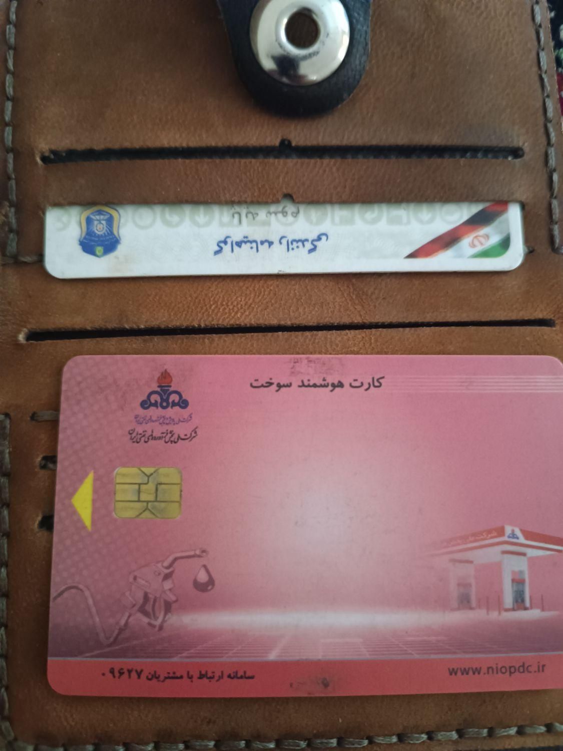 پیدا شده|اشیا|مشهد, فرخد|دیوار