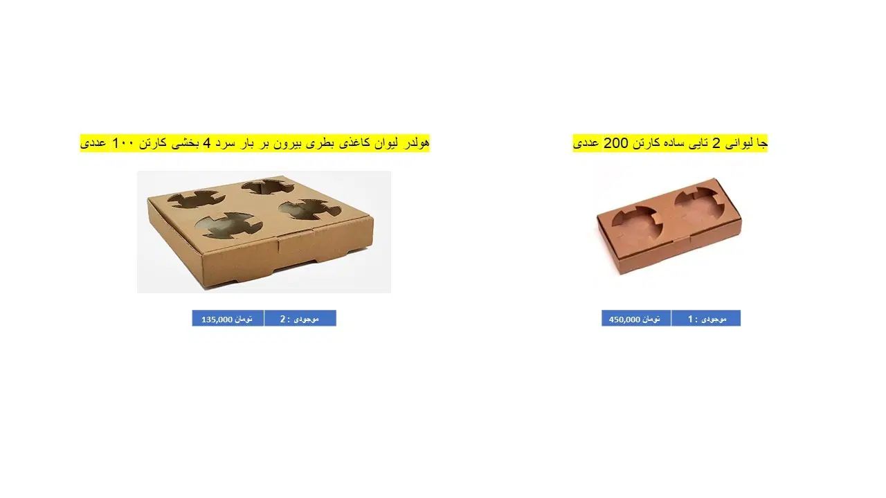 پاکت پیتزا و  جعبه ساندویچ و سوخاری و ظرف سالاد|ظروف نگهدارنده، پلاستیکی، یک‌بارمصرف|پردیس, فاز ۹|دیوار