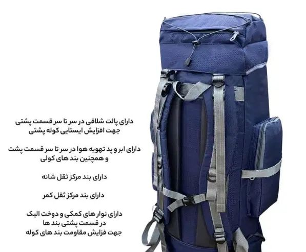 کوله پشتی کوهنوردی 75 لیتری|کوهنوردی و کمپینگ|اصفهان, حسین‌آباد|دیوار