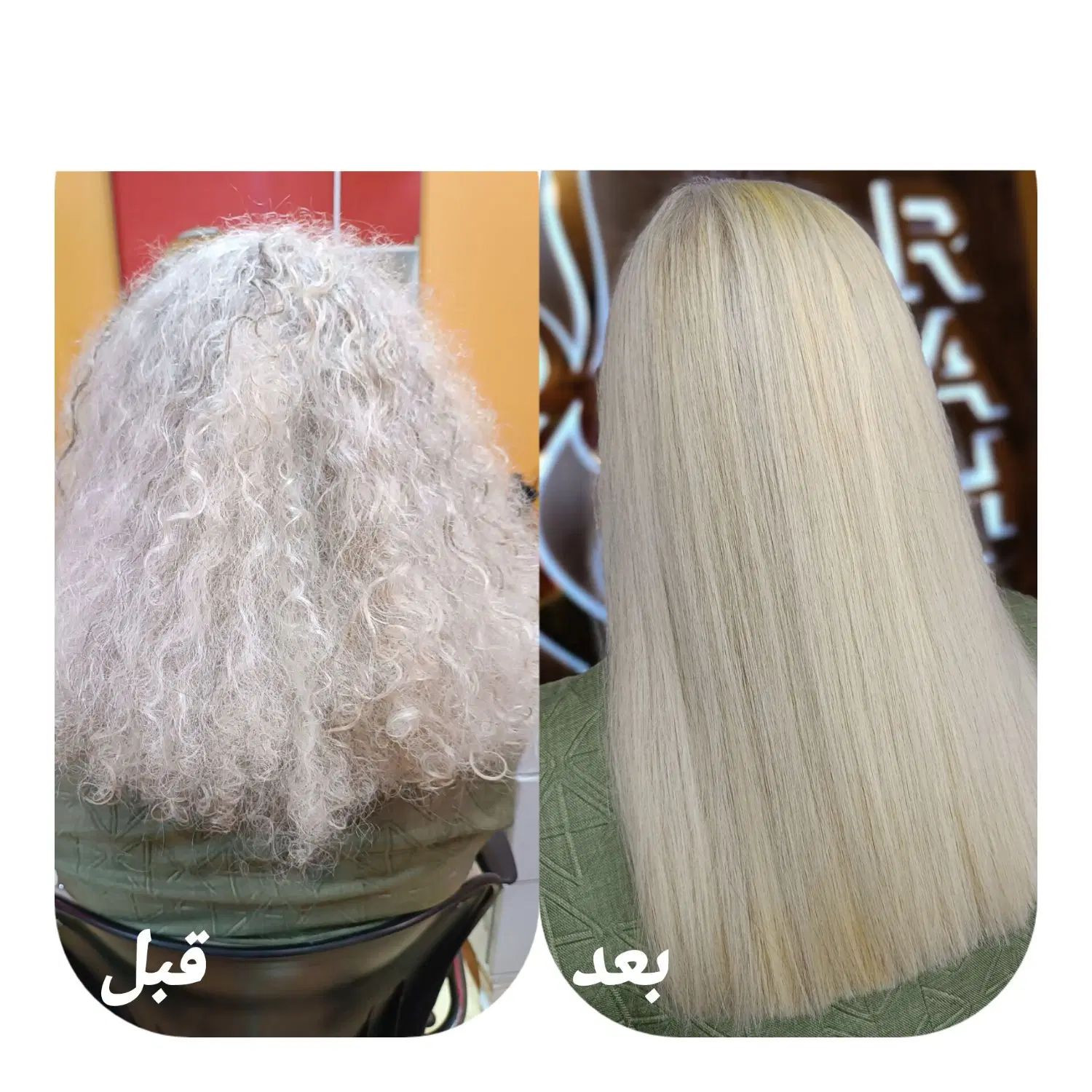 مدل برای کراتین و رنگ و مش و شینیون فقط هزینه مواد|خدمات آرایشگری و زیبایی|رشت, لاکانی|دیوار