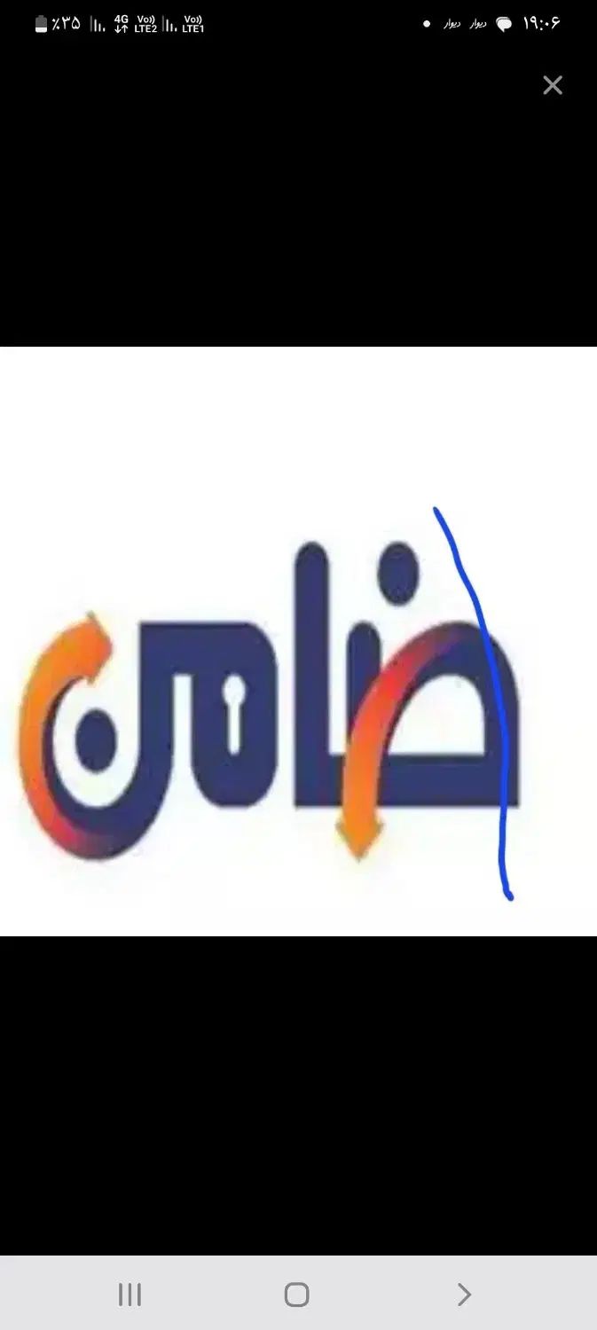 نیازمندسند|فعالیت داوطلبانه تحقیقاتی|تهران, مشیریه|دیوار