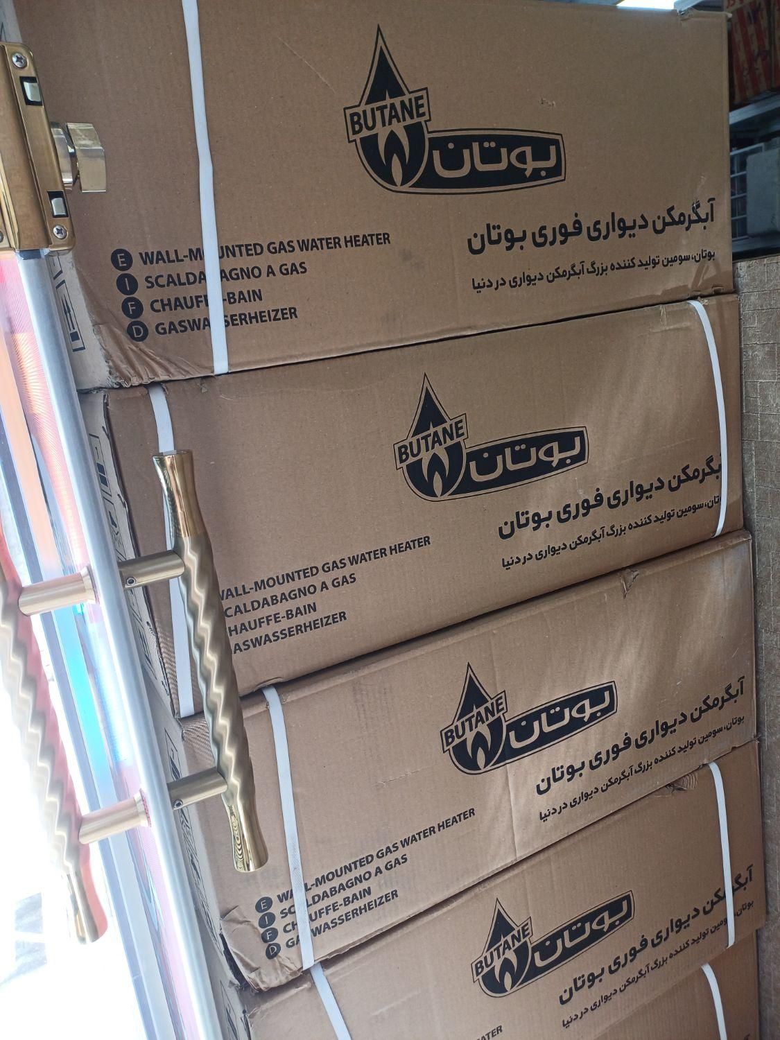آبگرمکن بوتان،3115 طرح تعویض کد نمایندگی(5000721)|آبگرمکن، پکیج، شوفاژ|تهران, افسریه شمالی|دیوار