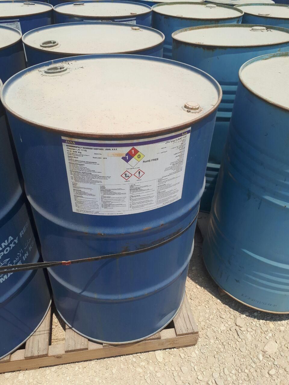 فایبرگلاس مواد اولیه ورامین|مصالح و تجهیزات ساختمان|ورامین, ورامین|دیوار