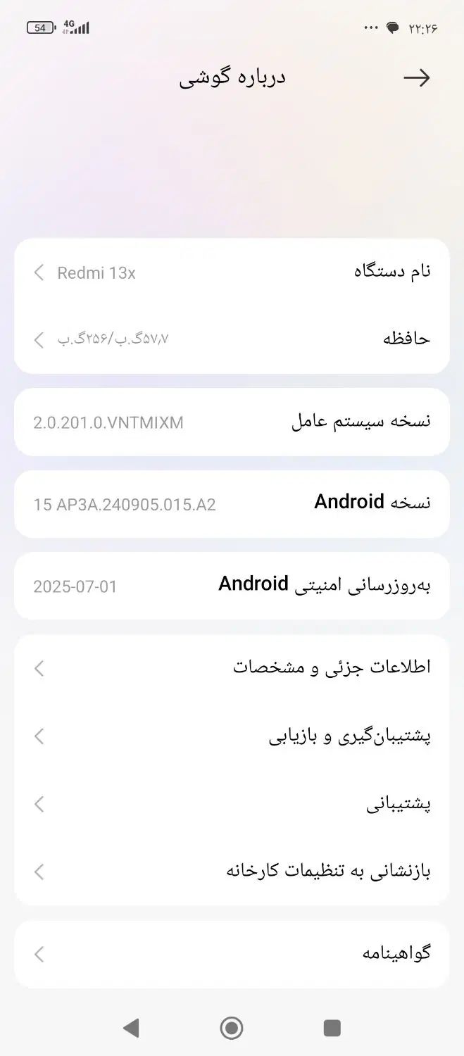 نوت 13|موبایل|اردبیل, |دیوار