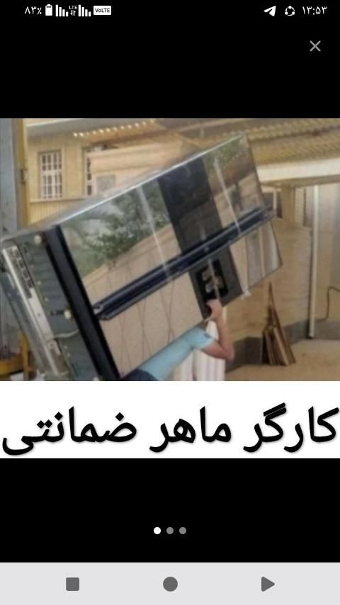 باربری الهیه/خاورنیسان کارگرفلاحی الهیه معلم طبرسی|خدمات حمل و نقل|مشهد, آزادشهر|دیوار