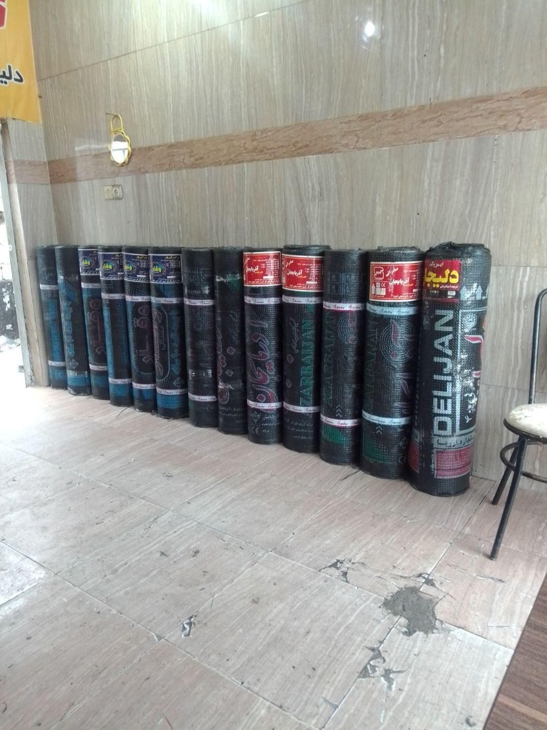 قیرگونی و ایزوگام فلاح|خدمات پیشه و مهارت|رشت, لاکانی|دیوار