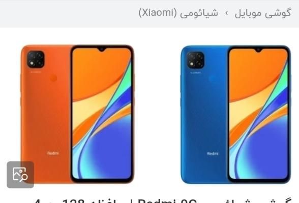 شیائومی Poco C40 با حافظهٔ ۶۴ گیگابایت|موبایل|کازرون, |دیوار