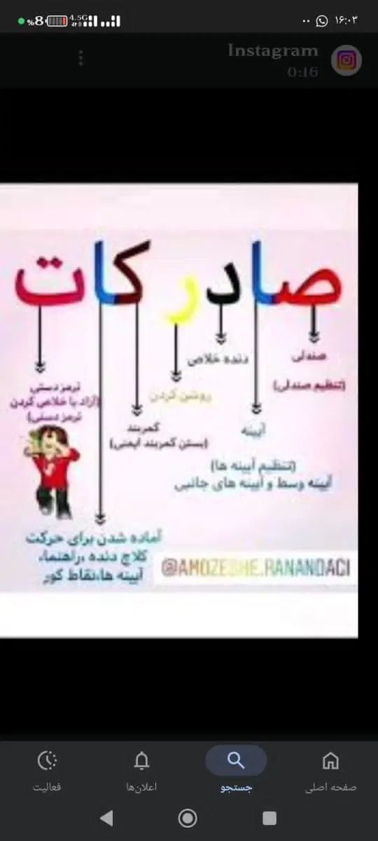 آموزش رانندگی مخصوص تازه گواهینامه گرفتن|خدمات آموزشی|گرگان, |دیوار