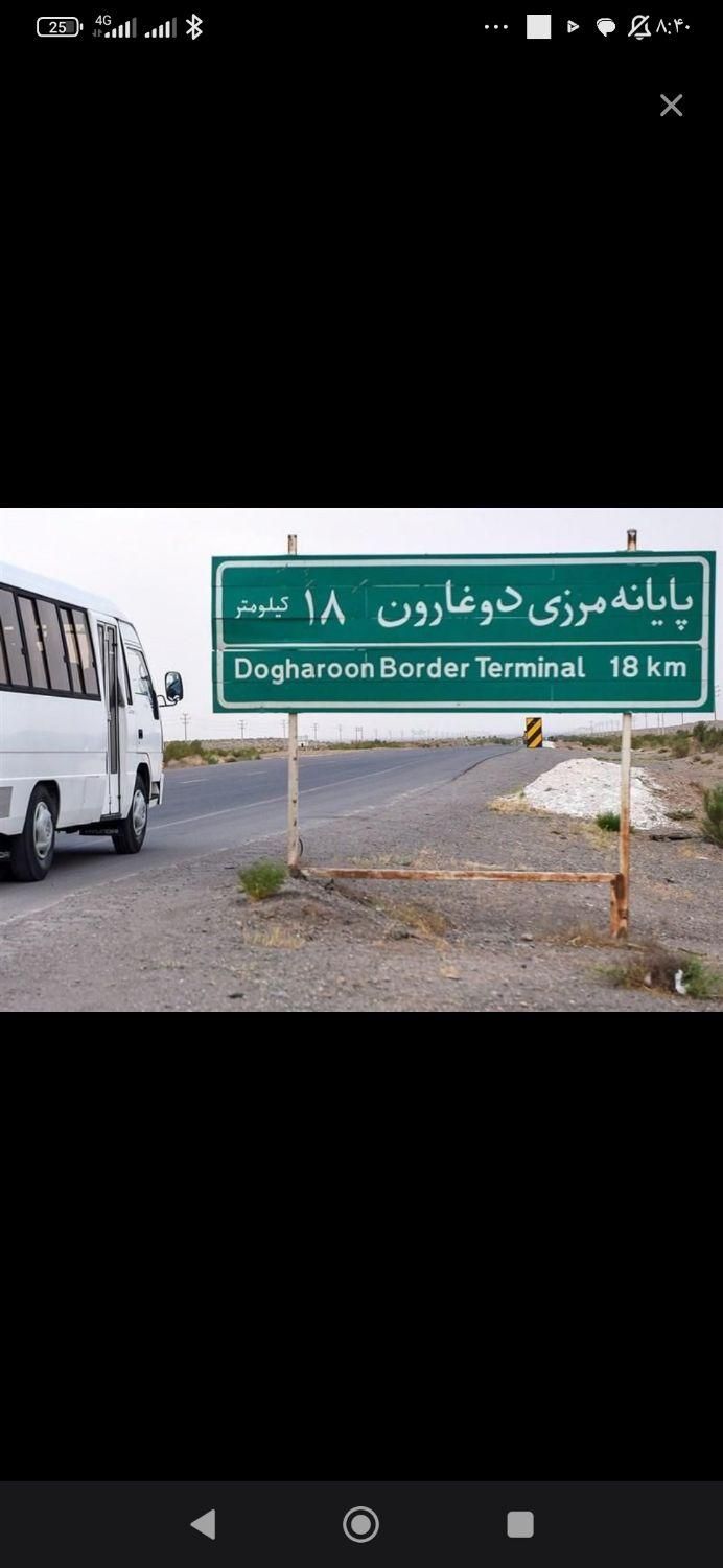 بار از تهران کرج و حومه  به افغانستان|خدمات حمل و نقل|تهران, شهرک شریفی|دیوار
