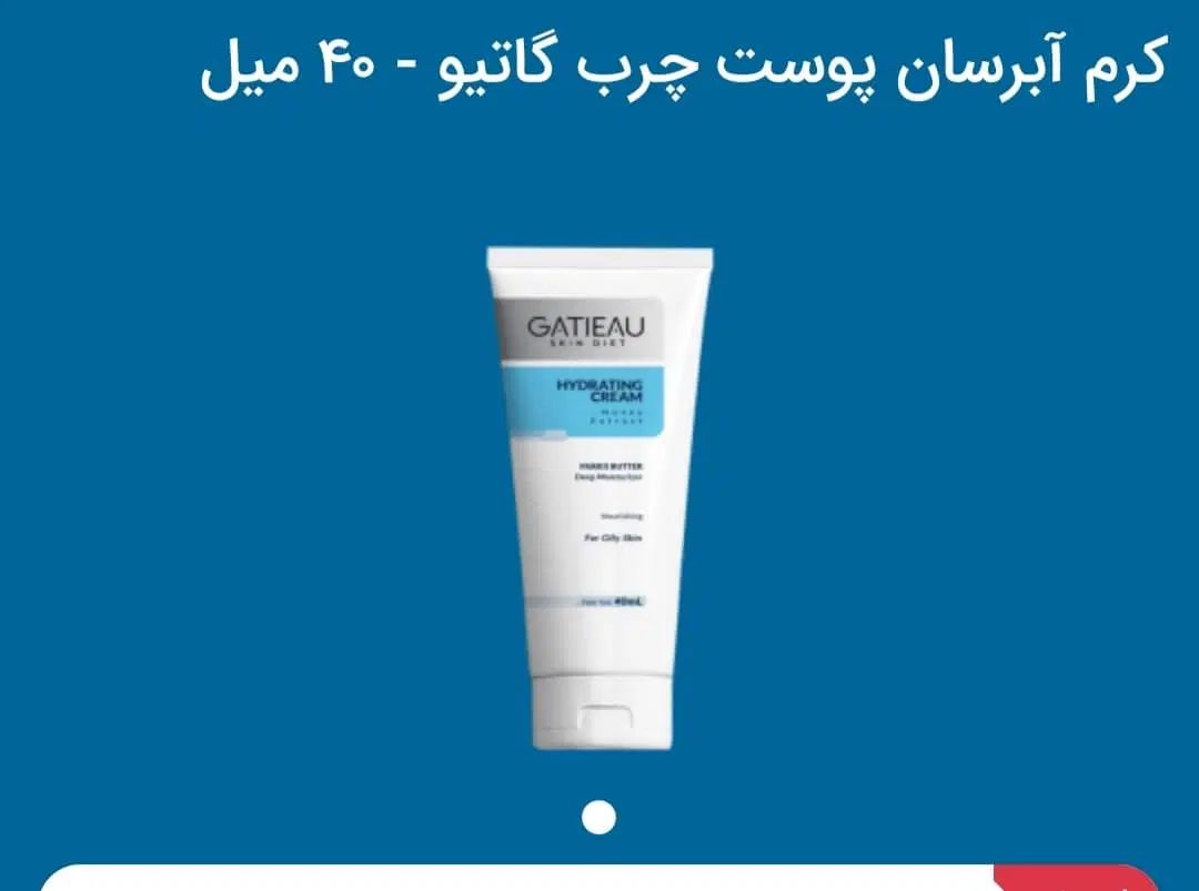 نمایندگی فروش محصولات لاکچری کوین. گاتیو. ویتابلا|آرایشی، بهداشتی، درمانی|دهدشت, |دیوار