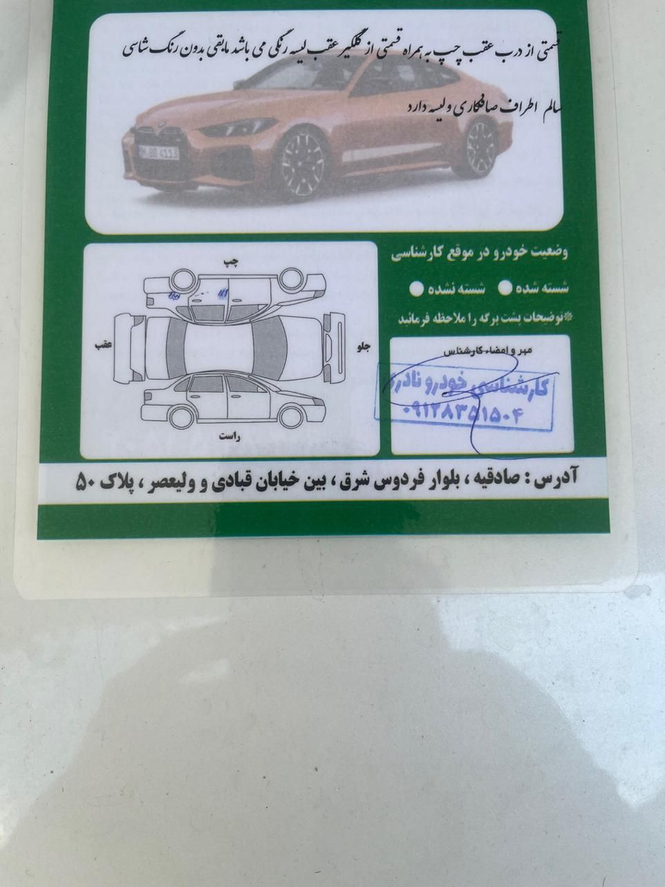هیوندای سانتافه ix 45 2400cc، مدل ۲۰۱۶|خودرو سواری و وانت|تهران, زنجان|دیوار