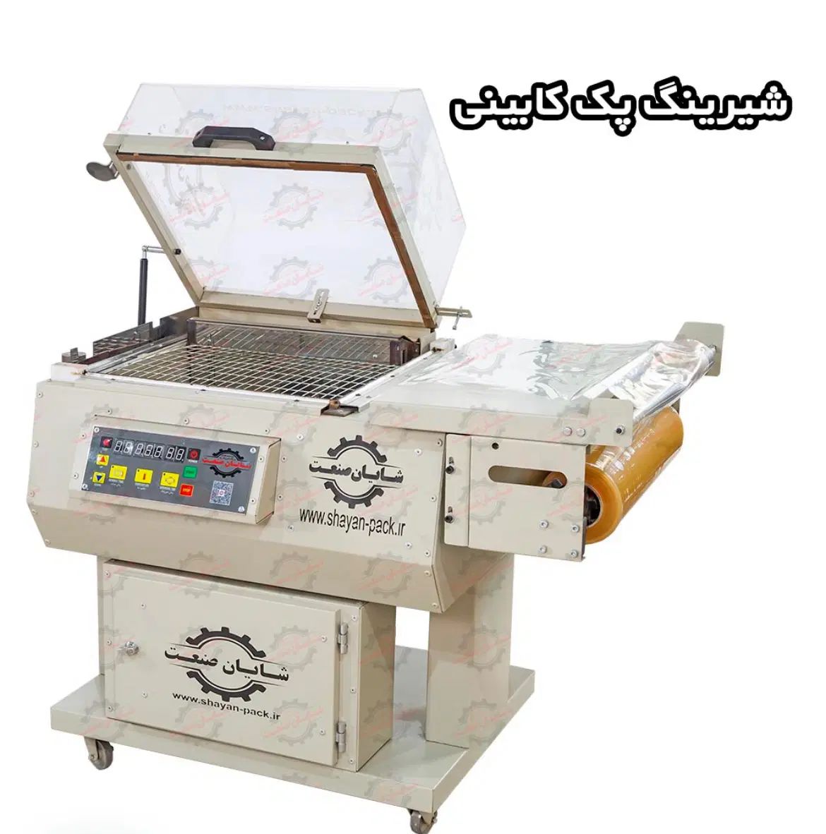 دستگاه وکیوم شرینگ حرارتی کابینتی|ماشین‌آلات صنعتی|تهران, آذربایجان|دیوار