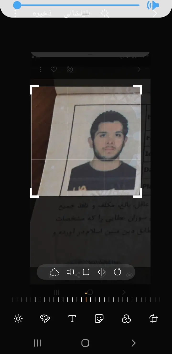 مدارک بنام روح الله نوری پیدا شده افغانی|اشیا|کرج, جهان‌شهر|دیوار
