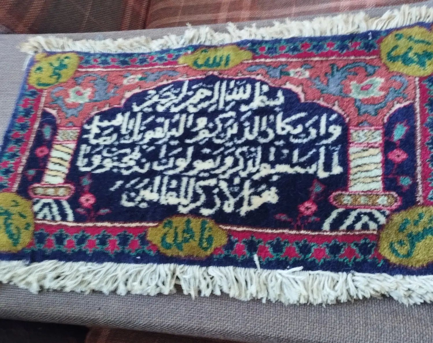 صنایع دستی|تابلو فرش|کرج, شهرک فرهنگیان|دیوار