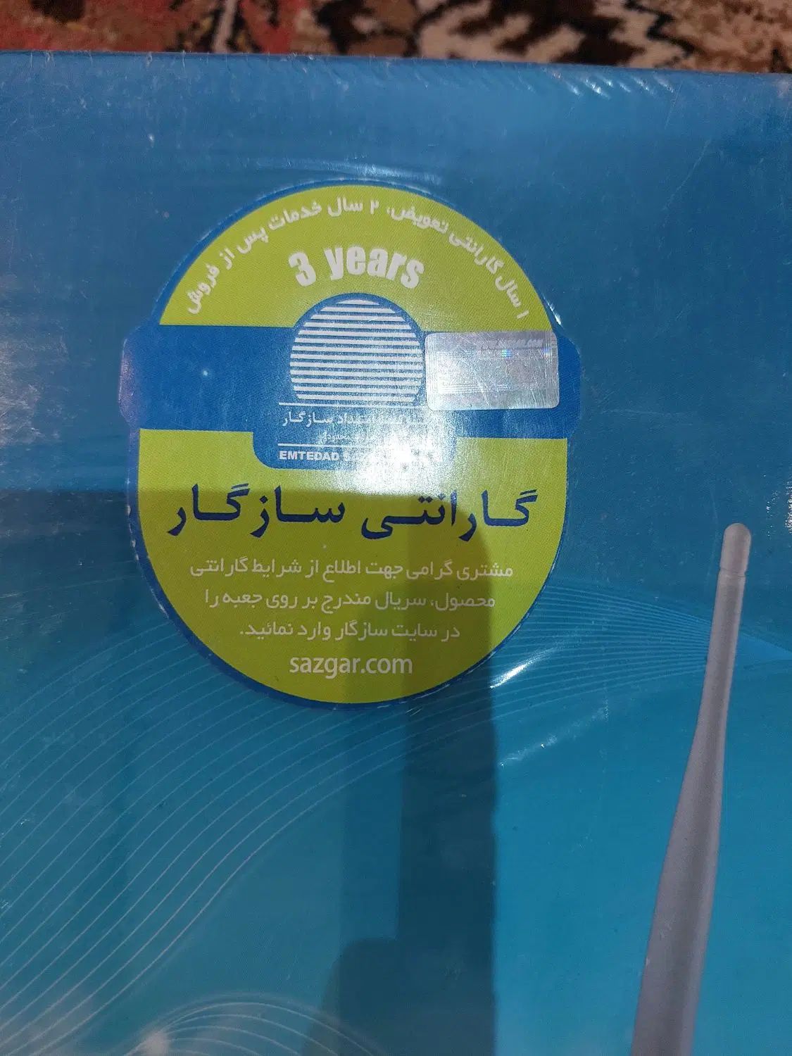 مودمADSL ROUTER بیسیم با سرعت ۳۰۰ مگابایت در ثانیه|مودم و تجهیزات شبکه|اصفهان, احمدآباد|دیوار