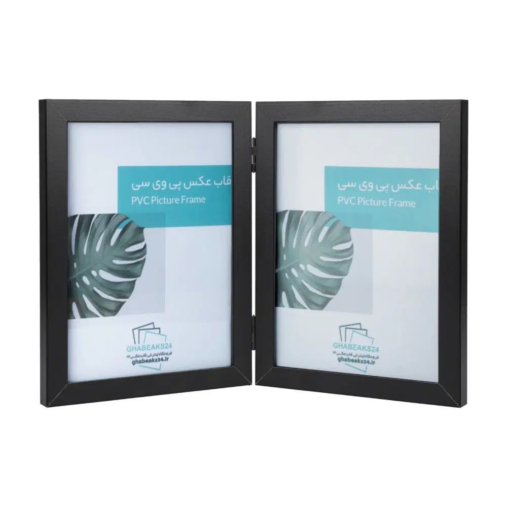 قاب عکس کتابی 2 تکه تاشو مشکی|تابلو، نقاشی، عکس|کرج, کوی کارمندان جنوبی|دیوار