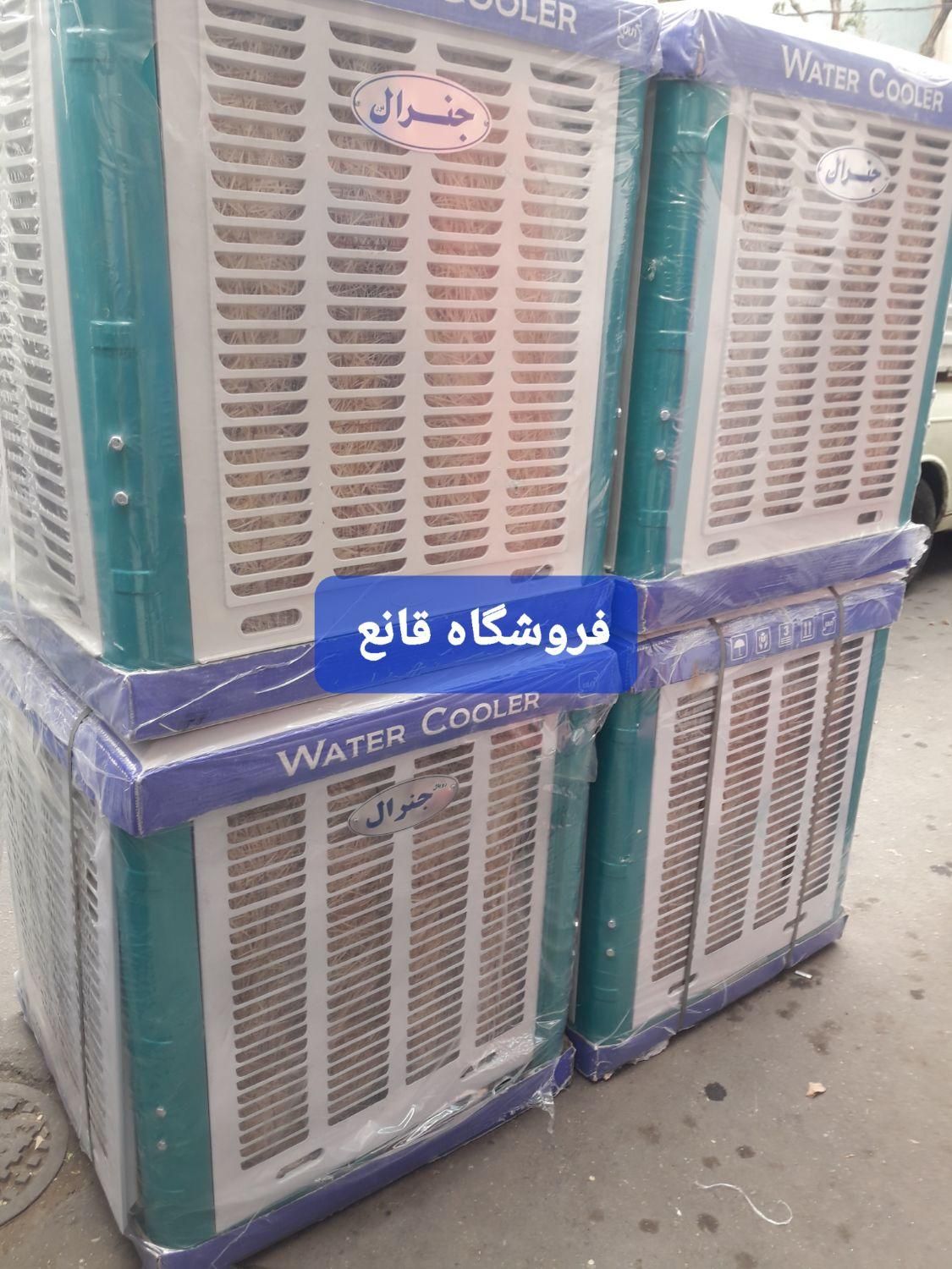 کولر آبی ۳۵۰۰ و ۵۵۰۰و ۷۵۰۰ جنرال موتوژن|کولر آبی|تهران, استاد معین|دیوار