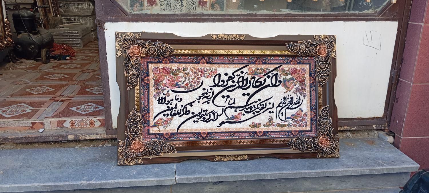 تابلو فرشهای مختلف|تابلو فرش|سنندج, |دیوار