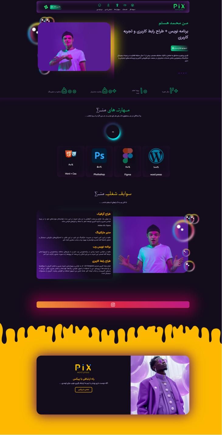 طراحی سایت حرفه ای - طراح سایت|خدمات رایانهای و موبایل|پرند, فاز ۱|دیوار