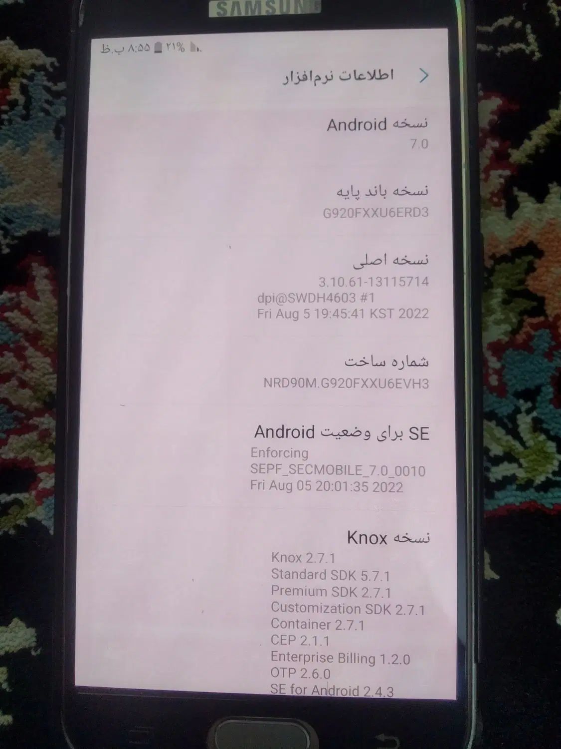 گوشی galaxys6|موبایل|مشهد, پنجتن|دیوار