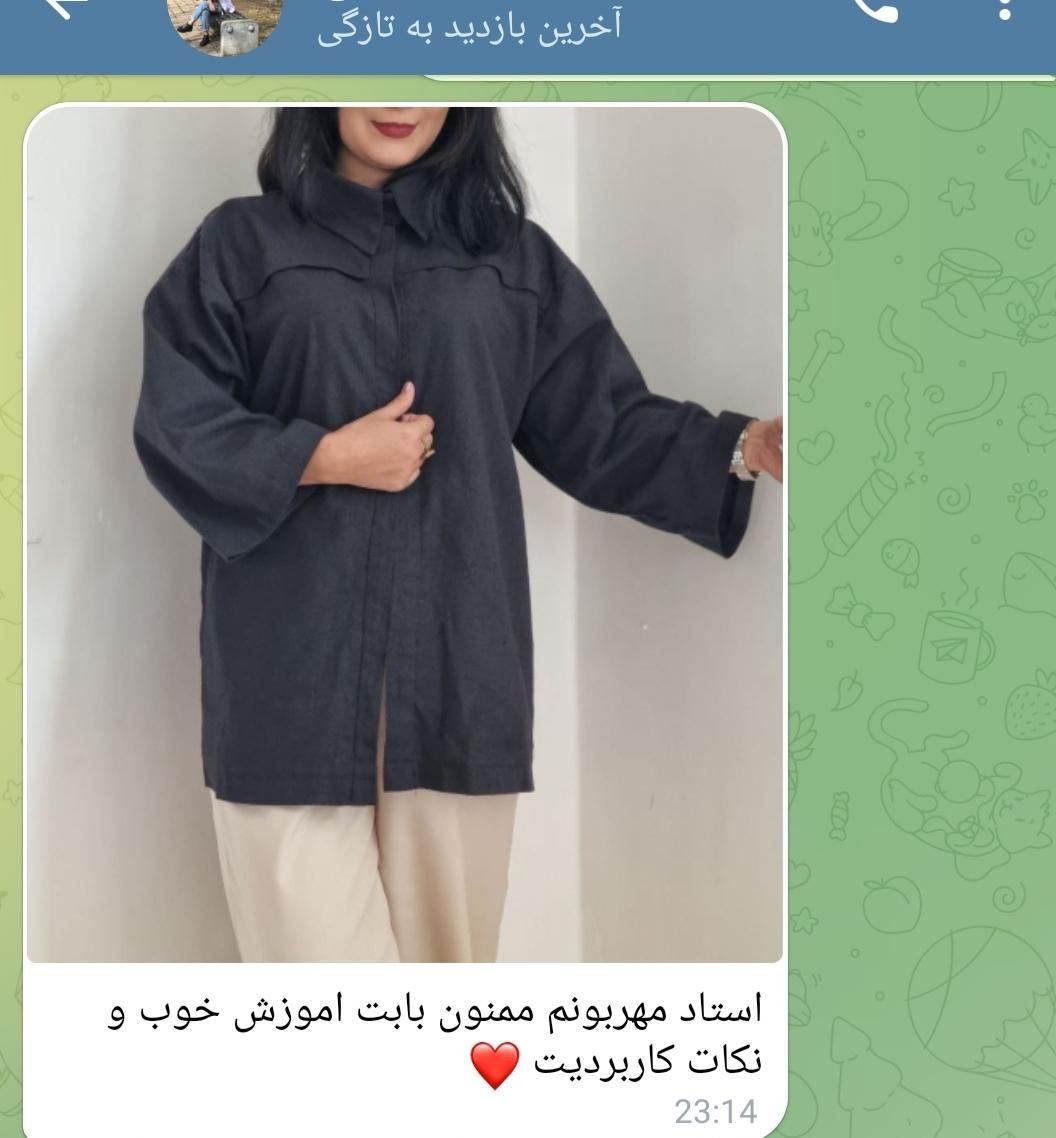 آموزش خیاطی  با آسانترین روش|خدمات آموزشی|رشت, جانبازان|دیوار
