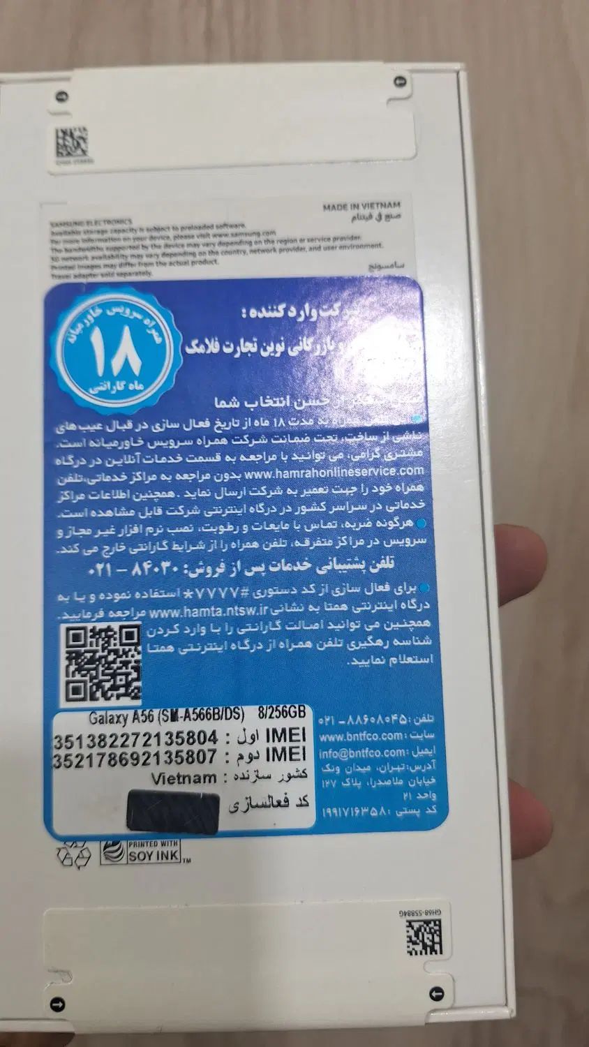 A56 256 پلمپ|موبایل|تهران, نازی‌آباد|دیوار