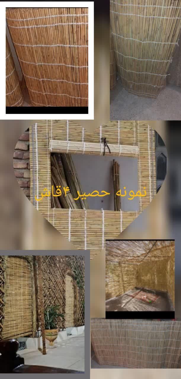 حصیر5سانت بافت|صنایع دستی و سایر لوازم تزئینی|قم, نیروگاه|دیوار