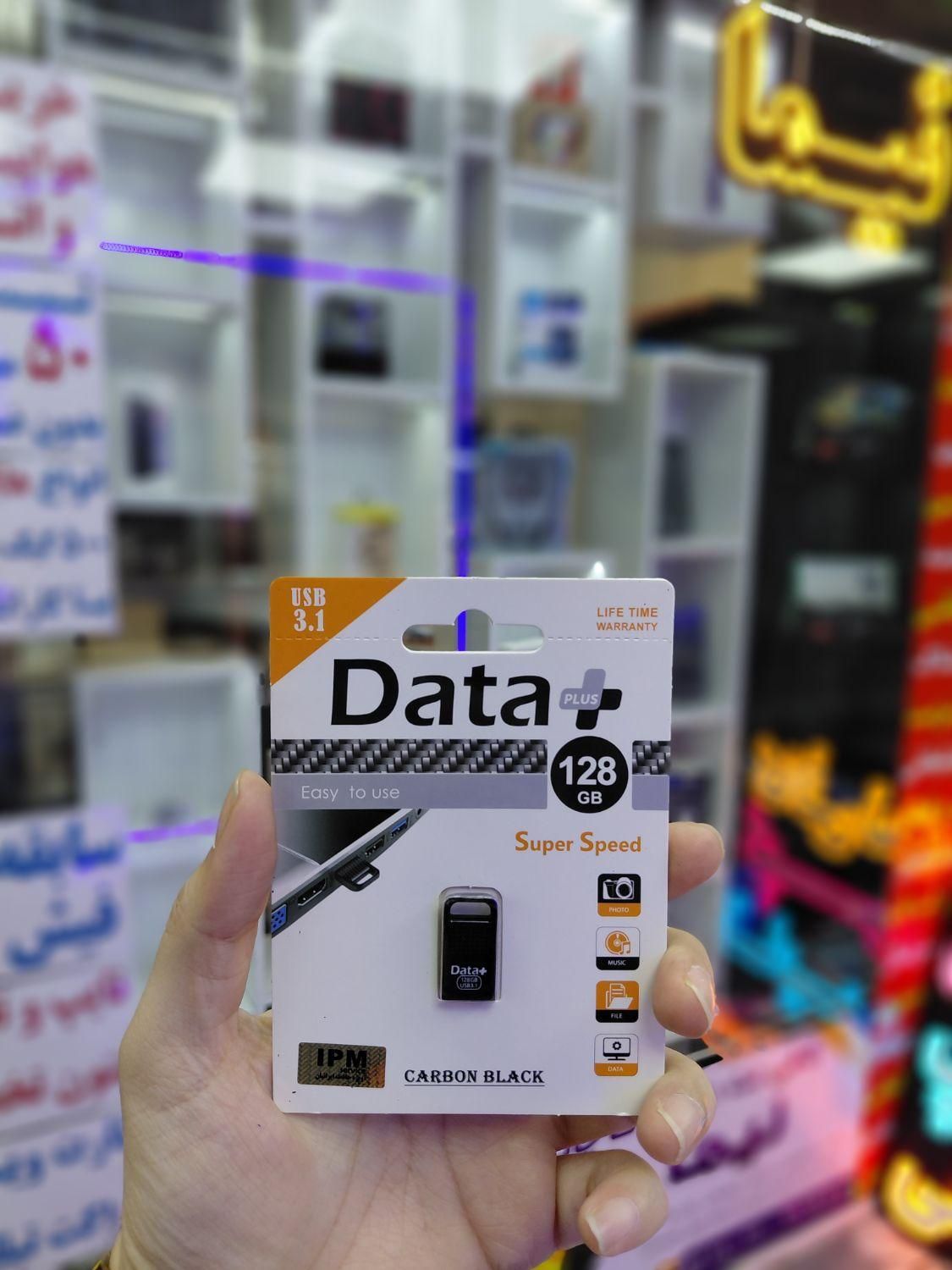 فلش ۱۲۸ گیگ USB3.1|قطعات و لوازم جانبی رایانه|تبریز, |دیوار